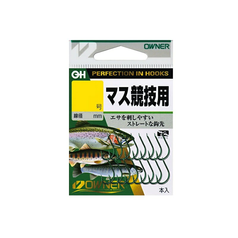 オーナー　10605 OHマス競技用 5号
