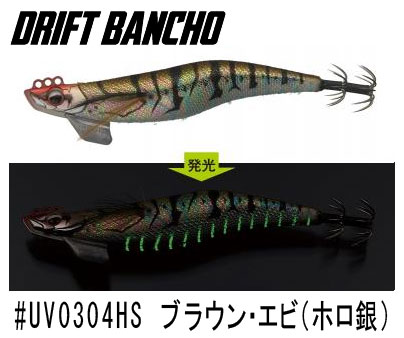 ���С����꡼�󡡥ɥ�ե���Ĺ �Ρ��ޥ륷�󥭥󥰡�#UV0304HS �֥饦�󡦥���(�ۥ���)��#UV0304HS �֥饦�󡦥���(�ۥ���)��3.5������������