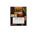 オーナー 16524 AS-22 チチワ式松葉背ばり 1号