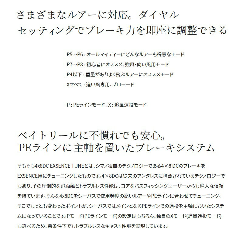 クチャーに シマノ 22エクスセンスdc Xg左 ベイトリール シーバス 22年8月発売予定 釣具のfto げにありま Shineray Com Br