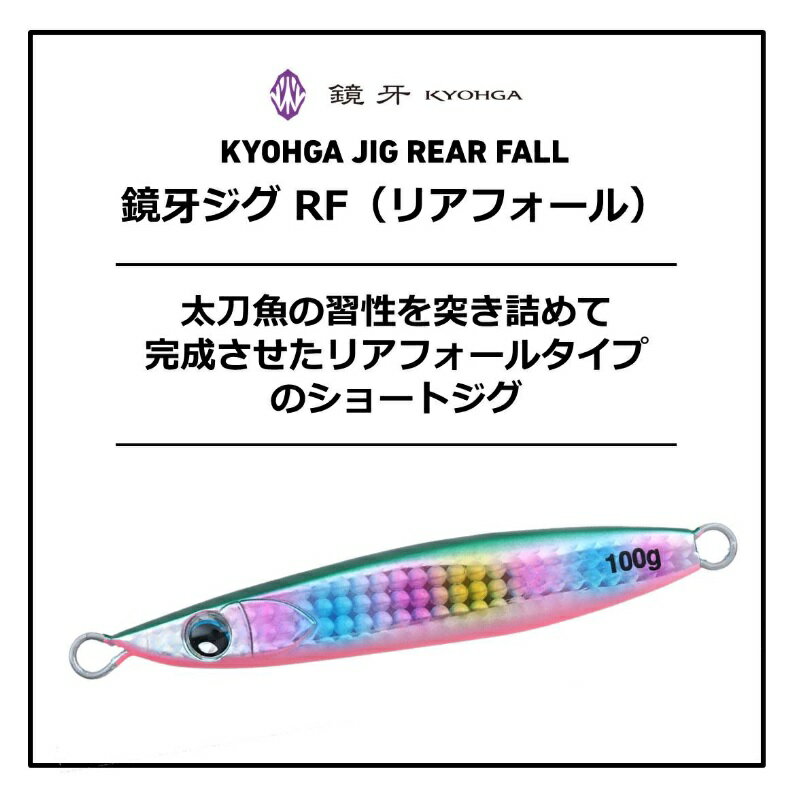 鏡牙ジグRF 180PHムラピンゼブラ (2)