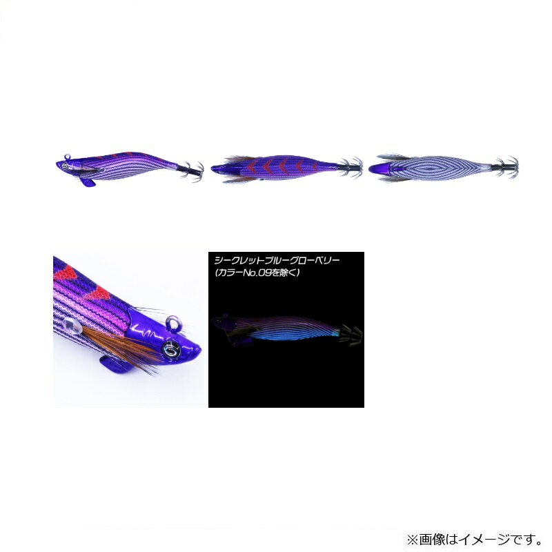 クレイジーオーシャン ティップランナーChib...の紹介画像3