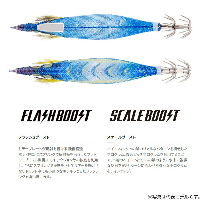 シマノ(Shimano)　QE-J30V セフィア クリンチ フラッシュブーストラトル 3.0号 004 トリコロールK　【釣具　釣り具】 fto-r-10209681 釣具のFTO サンプル画像3