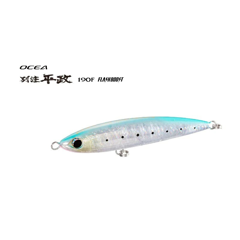 別注平政 190F フラッシュブースト Nホワイト の商品画像2枚目