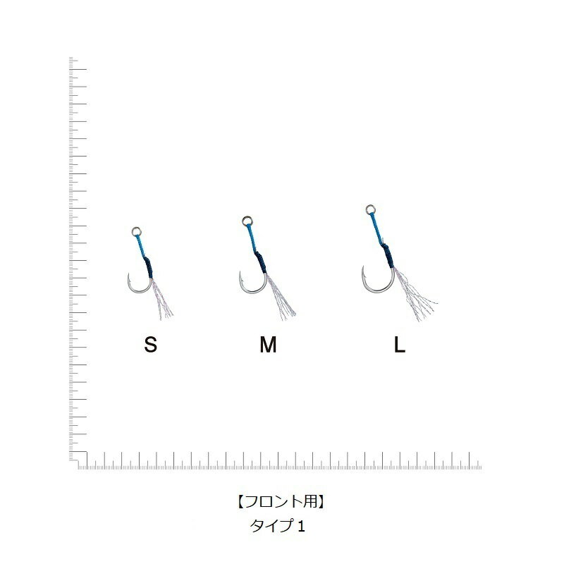 アシストフック FRセット タイプ1 L (2)