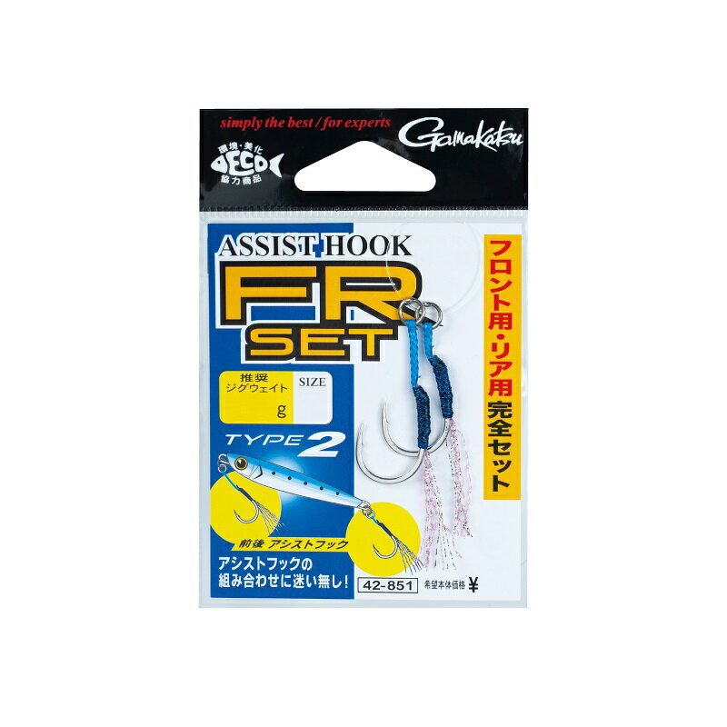 アシストフック FRセット タイプ2 M (1)