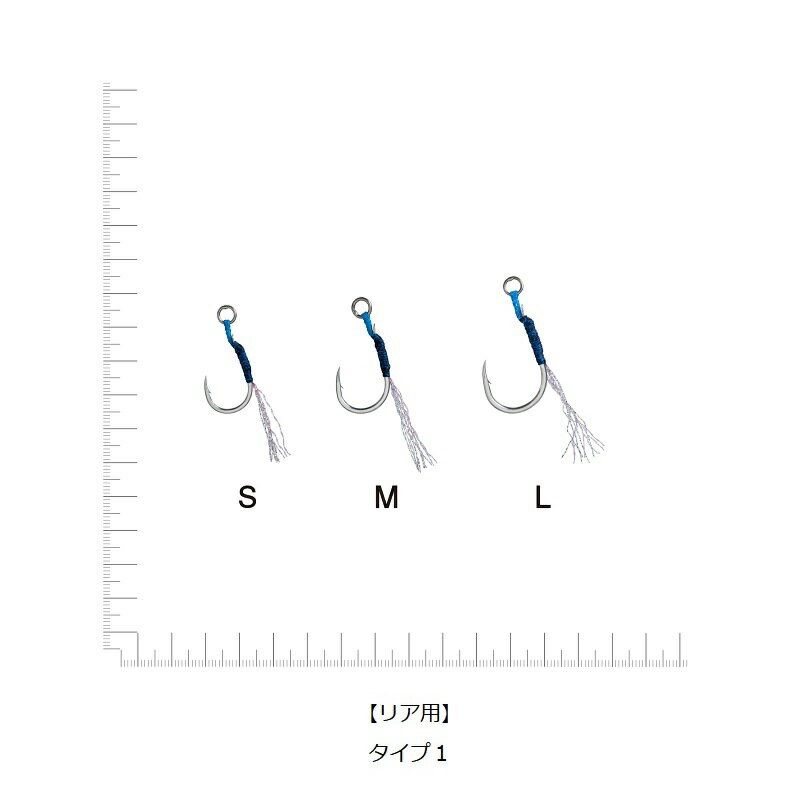 アシストフック FRセット タイプ2 M (3)