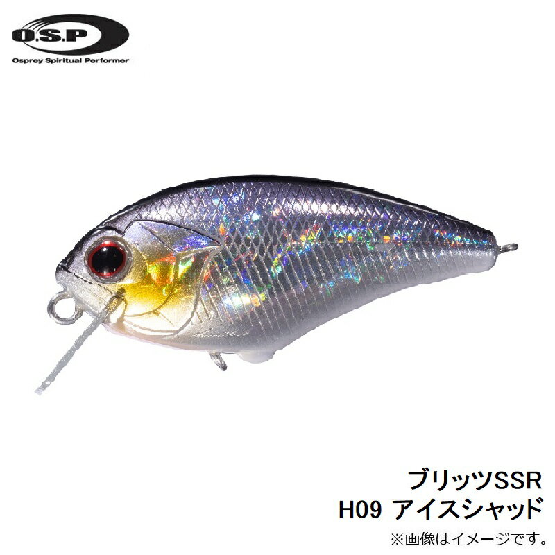 O.S.P ブリッツ SSR 登場｜スーパーシャローも死角なし！ | 【TSURI