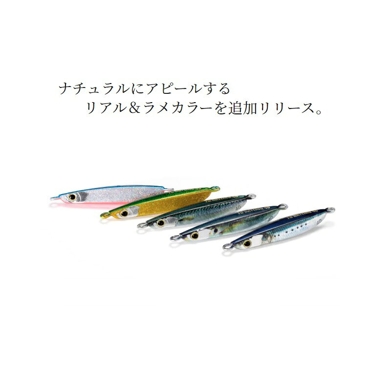 スティンガーバタフライ TGガトリング 40g ジギング・タコベイト シマノ スティンガーバタフライ TG ガトリング 40g の商品画像3枚目