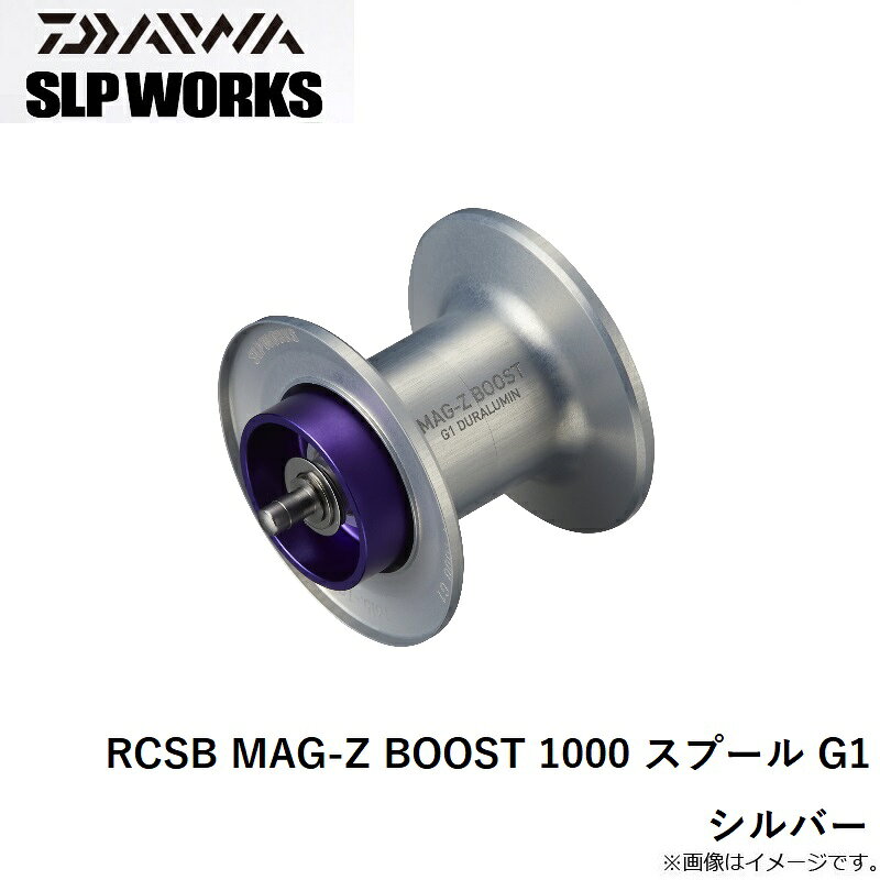 ������(Daiwa)��RCSB MAG-Z BOOST 1000 ���ס��� G1 ����С�������������