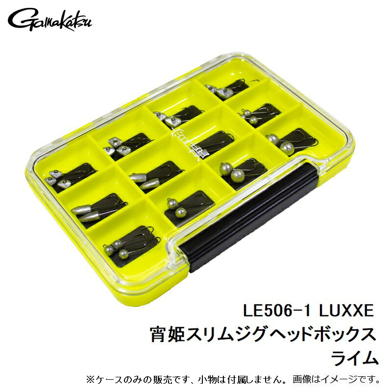 ���ޤ��ġ�LE506-1 LUXXE ��ɱ����ॸ���إåɥܥå��� �饤�ࡡ����������