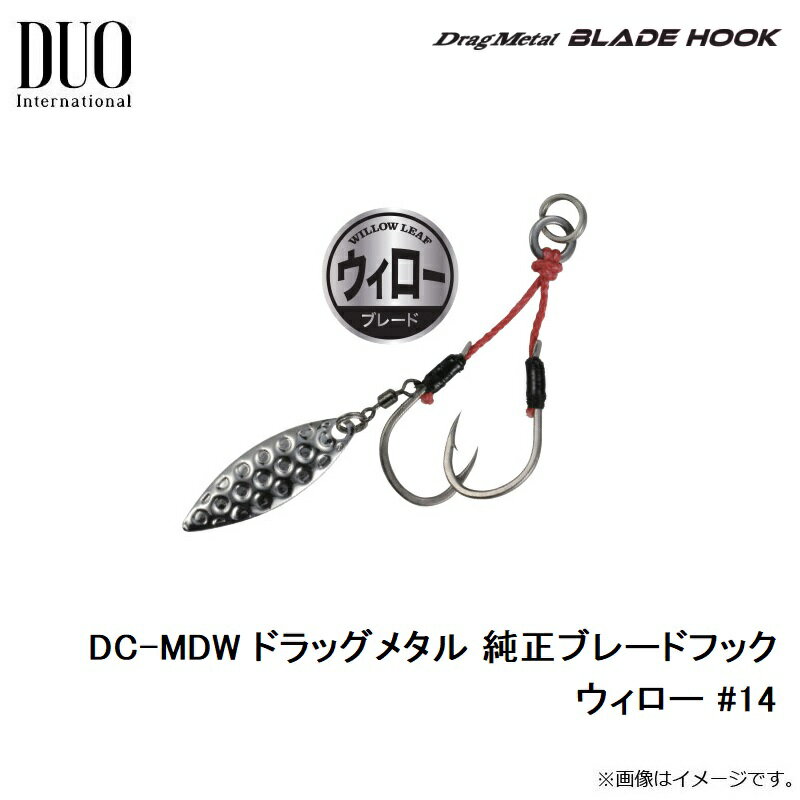 デュオ DC-MDW ドラッグメタル 純正ブレ...の紹介画像3