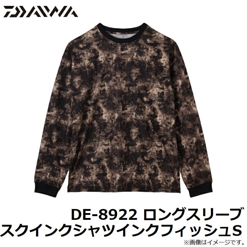 ダイワ DE-8922 ロングスリーブスクイン...の紹介画像3