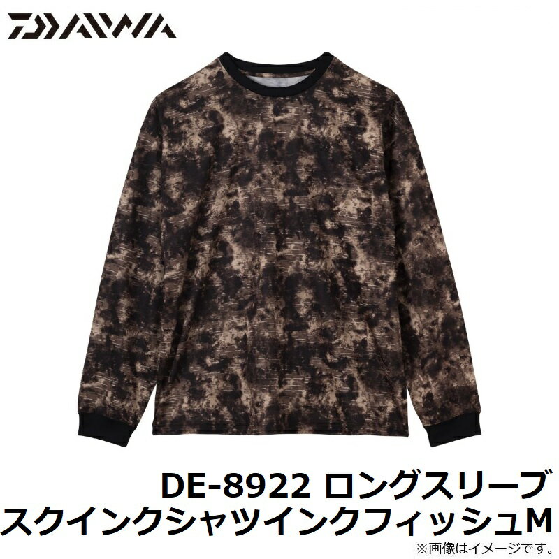 ダイワ DE-8922 ロングスリーブスクイン...の紹介画像3