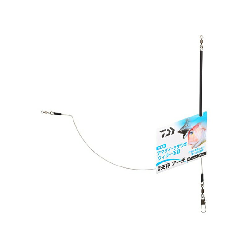 (Daiwa)Ŭŷ饢 1.2mm-35cm