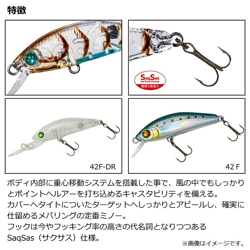 月下美人 夜霧Z42S ダイワ 夜霧Z 42S-DR #半々チャート ルアー 釣具 メール便可 の商品画像3枚目