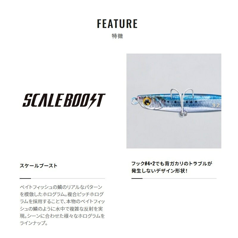 スピンビーム ハイアピール 32g Aチャートピンク の商品画像3枚目
