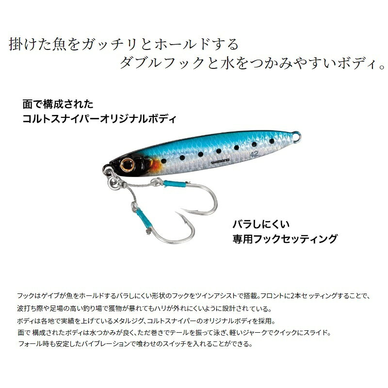 アオモノキャッチャー 35g STRグローアジ の商品画像3枚目