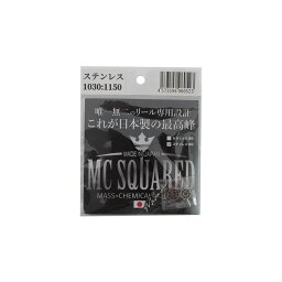 MC SQUARED　ステンレスボールベアリング 1030:1150　【釣具　釣り具】