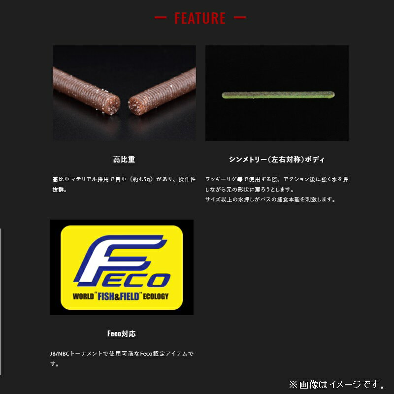 ジャッカル ヤミィ500 4.5インチ 擬態スジエビの紹介画像3