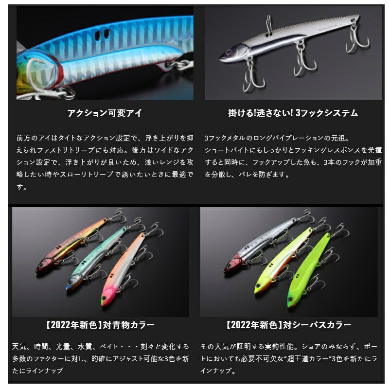 ビッグバッカー 44g スーパーチャート の商品画像2枚目