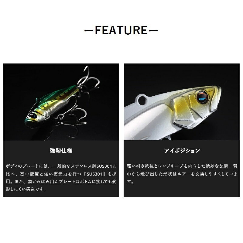 シアン メタルバイブ 80g トロピカルグロー の商品画像3枚目