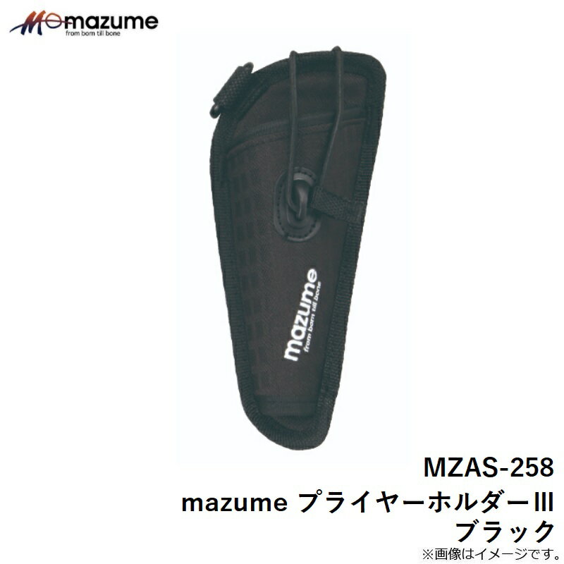 オレンジブルー MZAS-258 mazume...の紹介画像3
