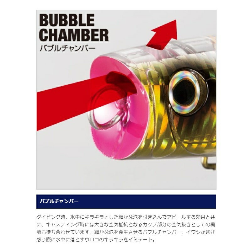 バブルディップ 180F ジェットブースト バブルディップ 180F ジェットブースト トウリンイワシ (3)