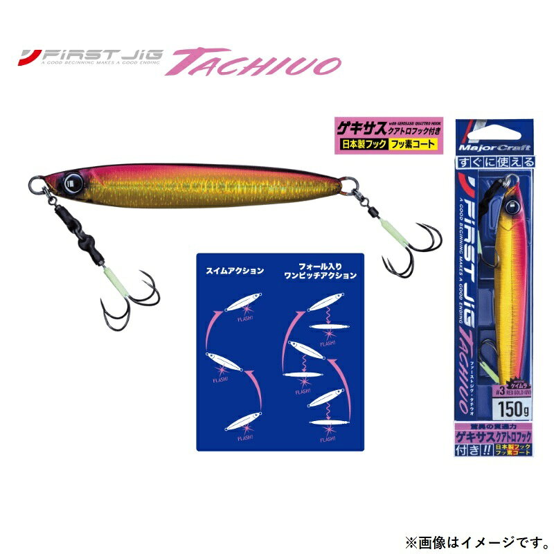ファーストジグ タチウオ 130g ピンクパープルゼブラ の商品画像2枚目