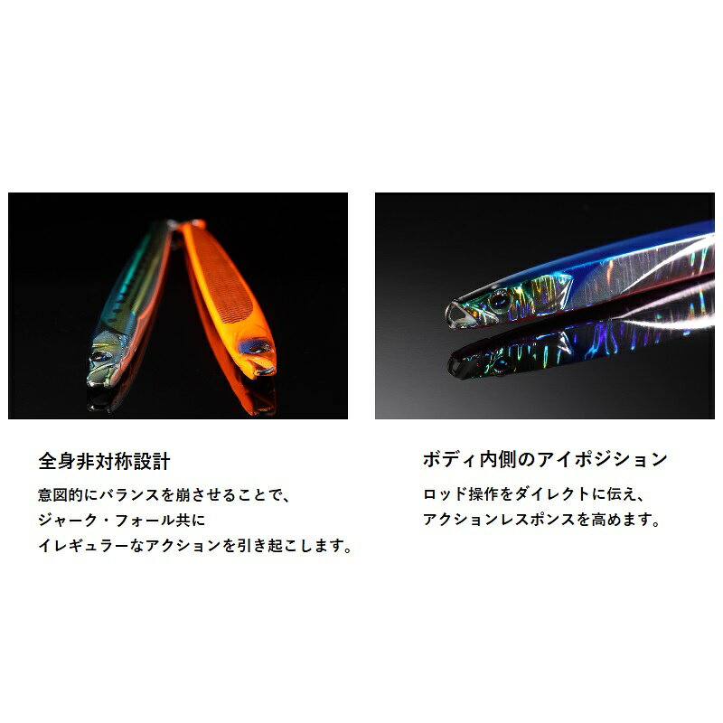 シアン ジグ デフォルト 100g ヒラススパーク の商品画像3枚目