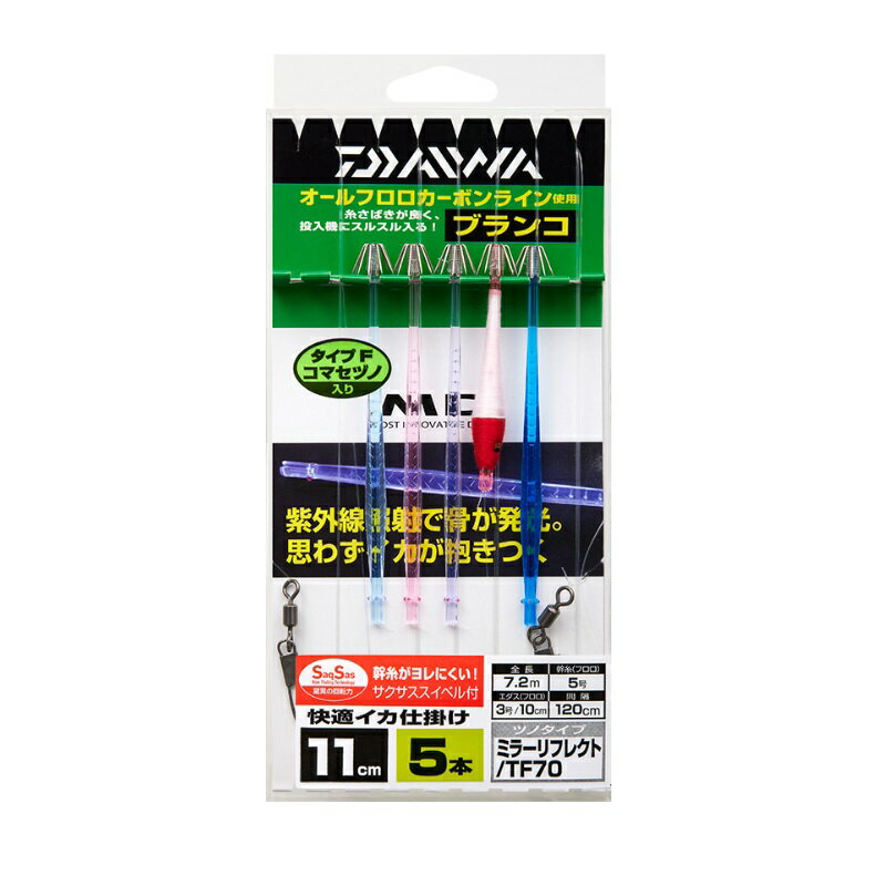 ダイワ(Daiwa) 快適イカ仕掛ミラー 11S RF SS 5本 フローティング赤白 【釣具 釣り具】