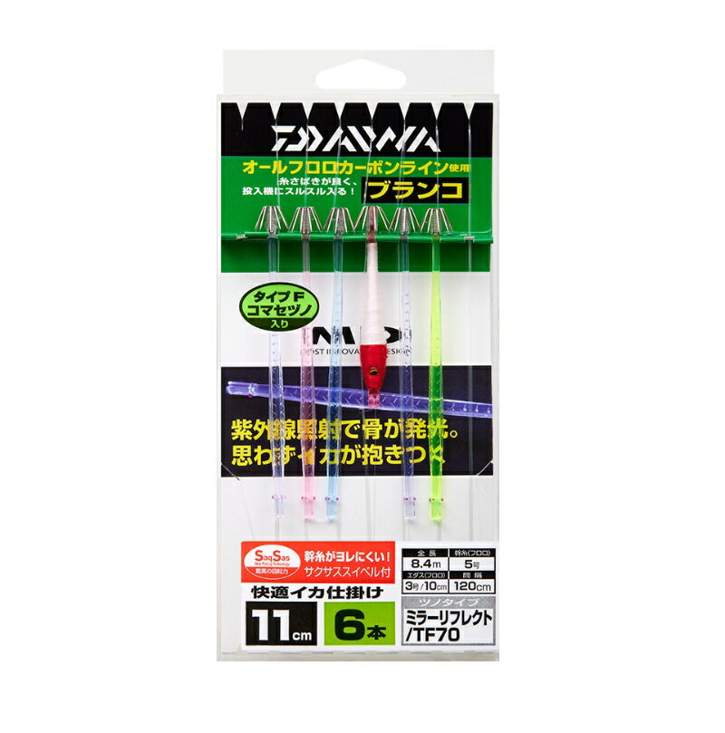 ダイワ(Daiwa) 快適イカ仕掛ミラー 11S RF SS 6本 フローティング赤白 【釣具 釣り具】