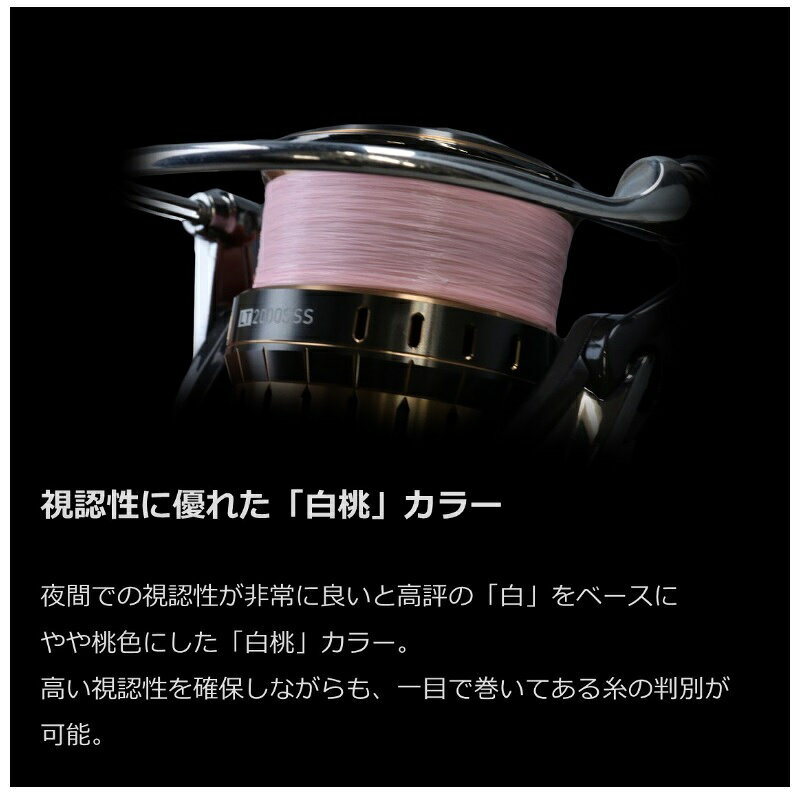 ダイワ(Daiwa)　月下美人 TYPE-E(エステル) 鋭感 200M 白桃 2LB　【釣具　釣り具】 fto-r-10217476 釣具のFTO サンプル画像3