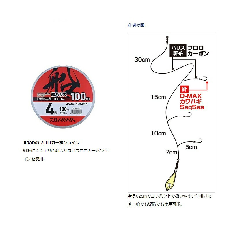 ������(Daiwa)����Ŭ����ϥ�3��B SS PS7.0������������