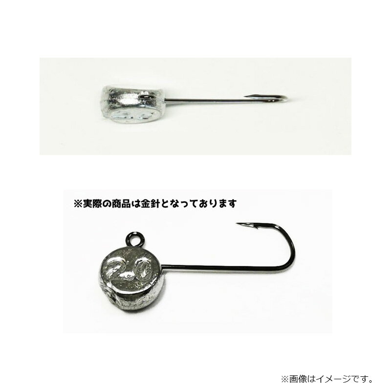 レイン　アジボールジグヘッド #8 1g　【釣具　釣り具】 fto-r-10218773 釣具のFTO サンプル画像2