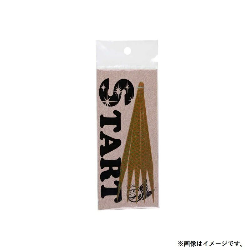 スタート　SN-07 シリコンネクタイストレート #07ブラックゴールドスケール　【釣具　釣り具】 fto-r-10219228 釣具のFTO サンプル画像2
