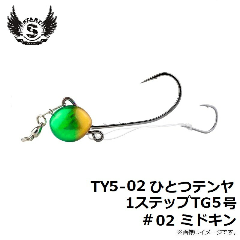 �������ȡ�TY5-02 �ҤȤĥƥ�� 1���ƥå�TG 5�� #�ߥɥ��󡡡���������