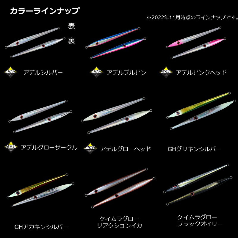 ソルティガKYジグ2アデル 220g GHグリキンシルバー (2)