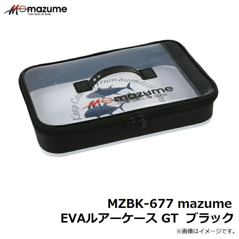 オレンジブルー　MZBK-677 mazume EVAルアーケース GT ブラック　【釣具　釣り具】 2
