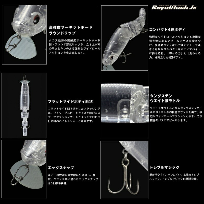 エバーグリーン　ロイヤルフラッシュJr. #769 マットパープルパール　【釣具　釣り具】 fto-r-10220583 釣具のFTO サンプル画像2