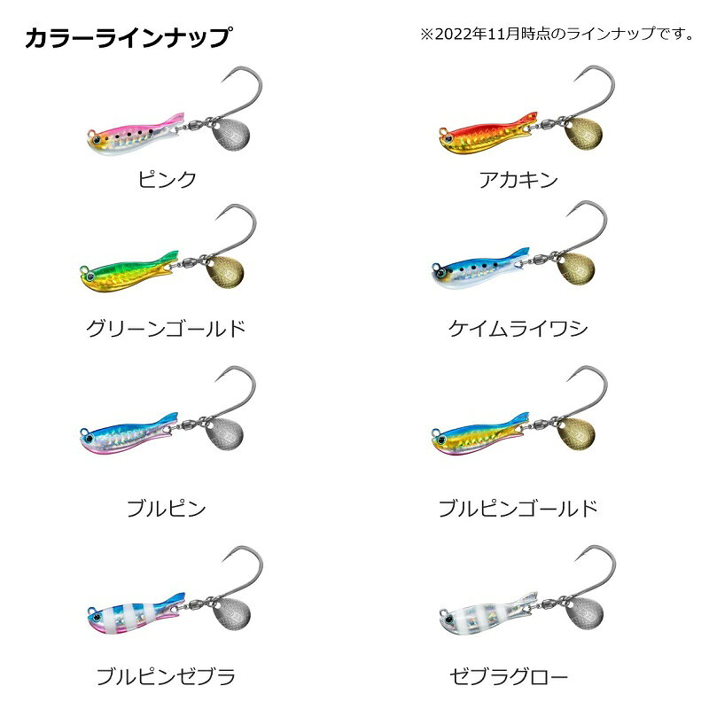 リアルブレードTG 40G グリーンゴールド の商品画像2枚目