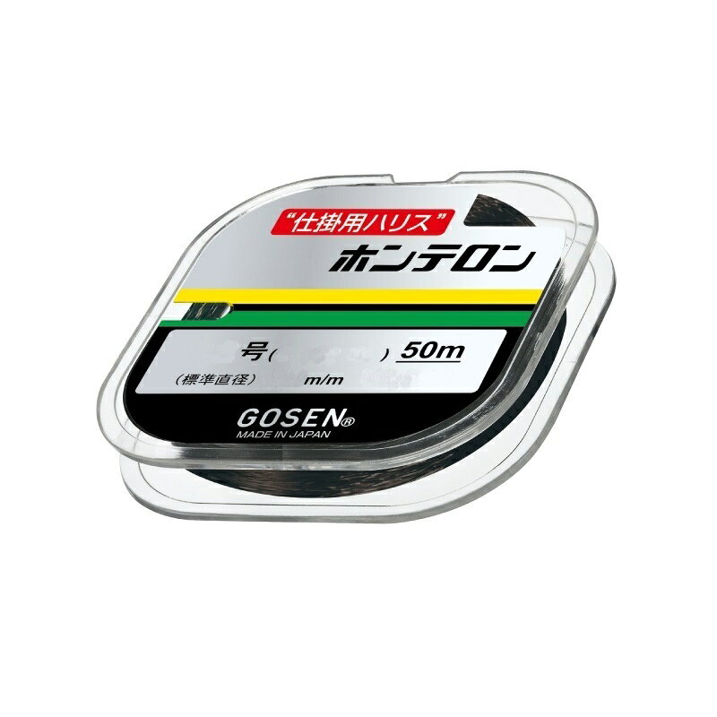 仕様表仕掛け用ハリスの決定版！■高感度 　ポリエステルだからこそできる高感度でアタリ明確！■高直線性 　糸質にハリがある為、仕掛けが絡みにくい！■高結節強力 　糸結び時の強力低下が少なく、仕掛けが作りやすい！GOSENゴーセン　ホンテロン●品番：GSN260B10●号数：1号●カラー：黒●全長：50m詳細はこちら