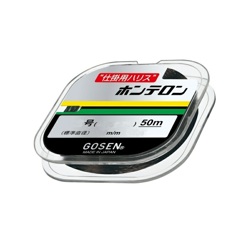 仕様表仕掛け用ハリスの決定版！■高感度 　ポリエステルだからこそできる高感度でアタリ明確！■高直線性 　糸質にハリがある為、仕掛けが絡みにくい！■高結節強力 　糸結び時の強力低下が少なく、仕掛けが作りやすい！GOSENゴーセン　ホンテロン●品番：GSN260B20●号数：2号●カラー：黒●全長：50m詳細はこちら