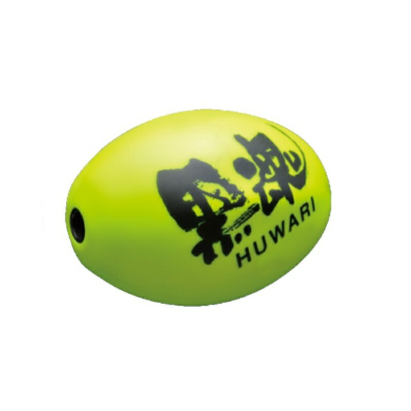 キザクラ　3482 黒魂フワリ LL 00 ディープイエロー