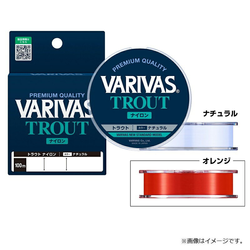 バリバス　VARIVAS トラウト ナイロン 100m 4lb ナチュラル　【釣具　釣り具】 fto-r-10222351 釣具のFTO サンプル画像2