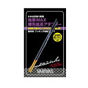 バリバス VAAC-59 桧原MAX穂先延長アダプター 80mm サンセットオレンジ 【釣具 釣り具】