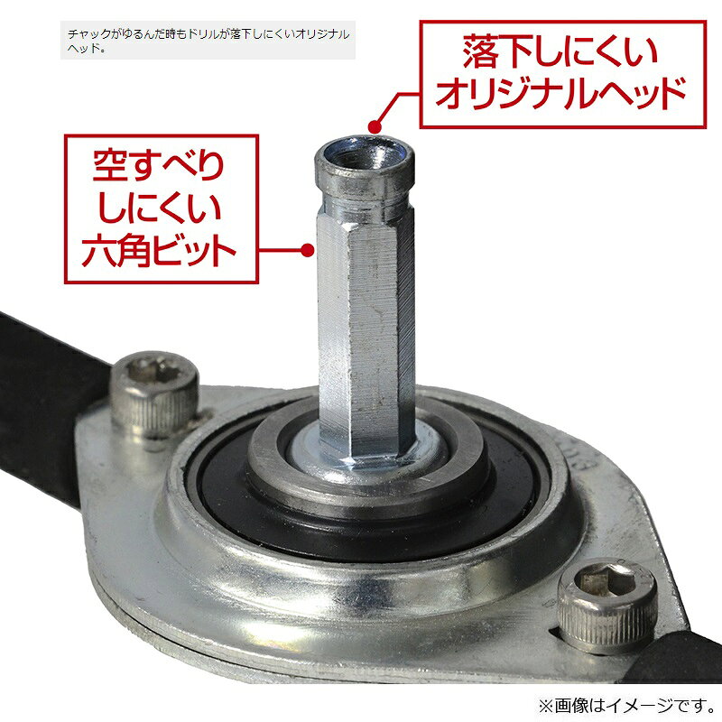 プロックス　PX0234S アイスドリル電動用ベアリングアダプターIV ショート　【釣具　釣り具】 fto-r-10222354 釣具のFTO サンプル画像3