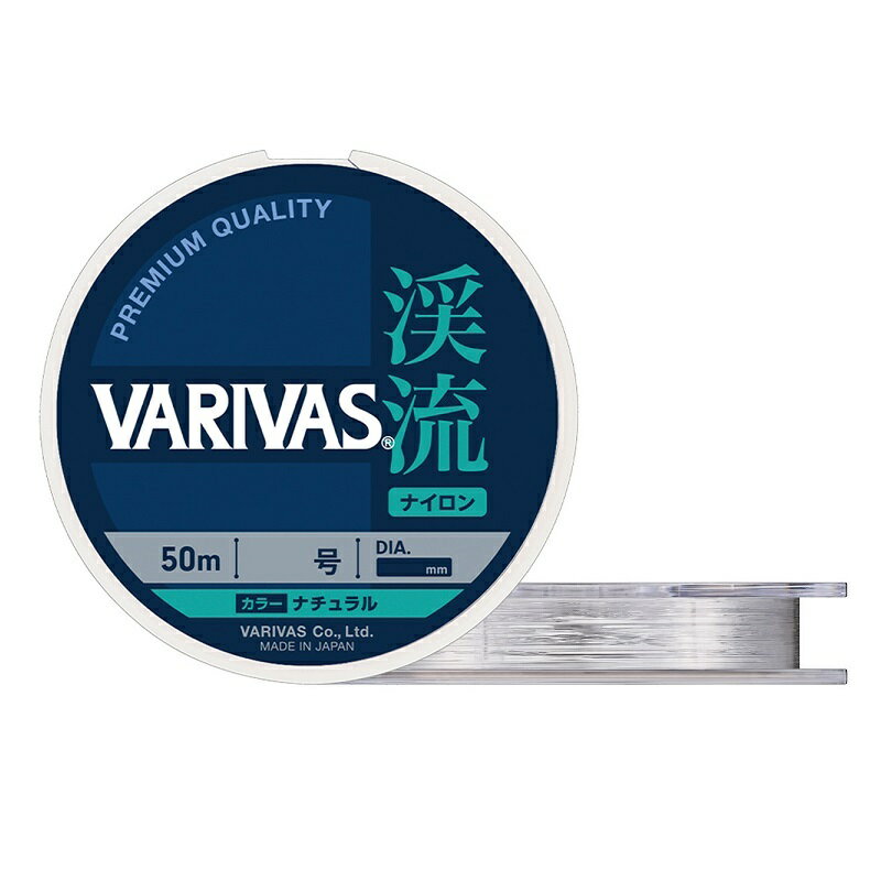 バリバス　VARIVAS 渓流 ナイロン 50m 0.3号　【釣具　釣り具】