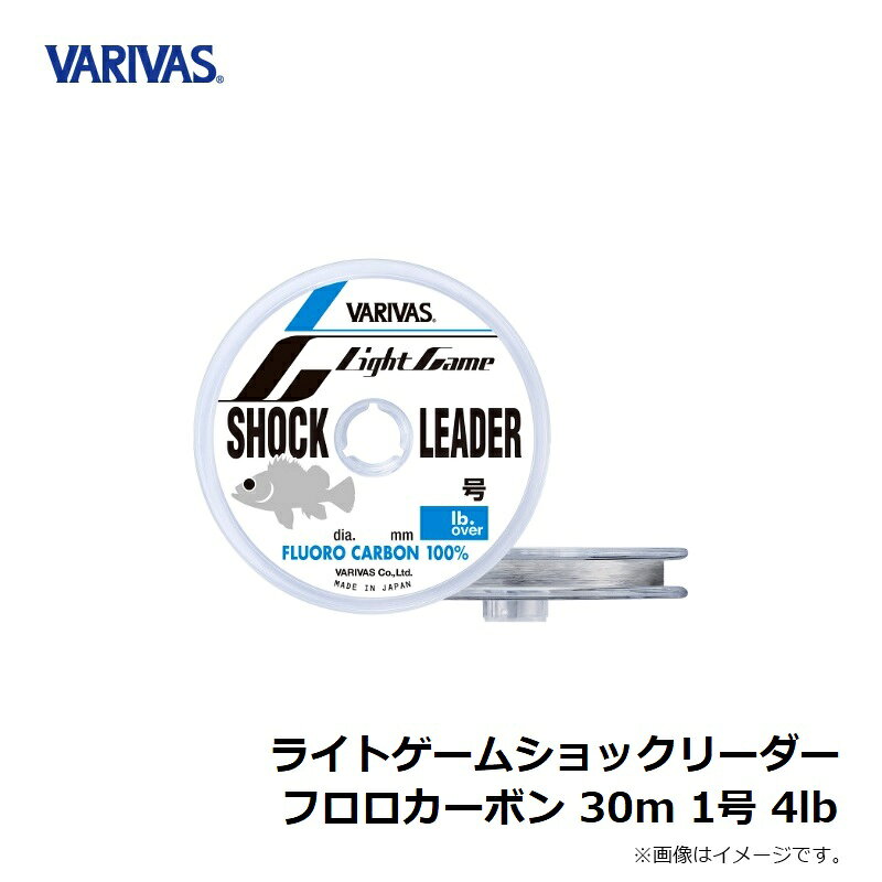 ライトゲーム ショックリーダー[フロロカーボン] 1号 の商品画像3枚目