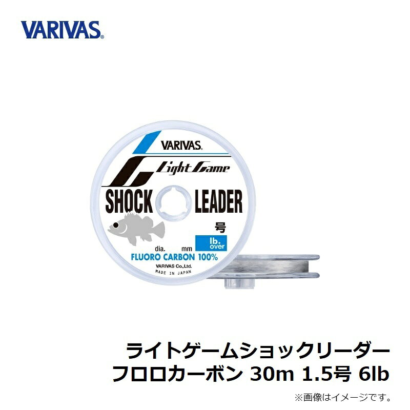ライトゲーム ショックリーダー[フロロカーボン] 1.5号 の商品画像3枚目